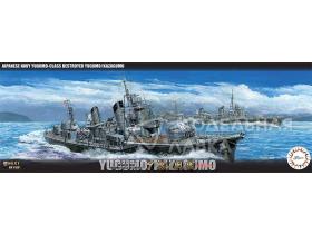 Fune Next Series IJN Yugumo-Class Destroyer Yugumo & Kazagumo Set