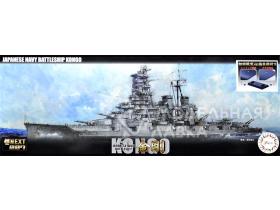 Fune Next Series Japanese Navy Battleship Kongo