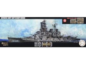 Fune Next Series Japanese Navy Battleship Kongo w/Photo-Etched Parts