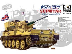 FV107 Alvis, Scimitar, CVR(T)