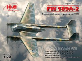 FW 189A-2, Германский самолет-разведчик ІІ МВ