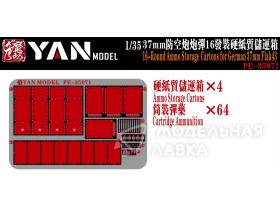 German 16-Round Ammo Storage Cartons for German 3.7cm Flak 43 Updates