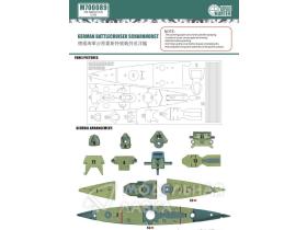 German Battlecruiser Scharnhorst (For Tamiya 77518)