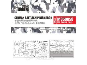 GERMAN BATTLESHIP BISMARCK DECK PAINTING MASK（FOR Tamiya 78013）