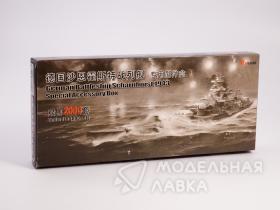 German Battleship Scharnhorst Special Accessory Box (For Flyahwk FH1148)