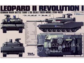 German Main Battle Tank Revolution I Leopard II