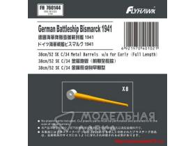 German Navy 38cm/52 SK C/34 Metal Gun Barrel Long Type (for Flyhawk)