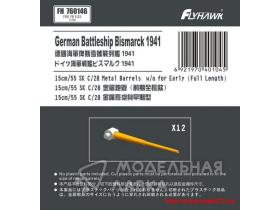 German Navy15cm/52 SK C/28 Metal Gun Barrel Long Type (for Flyhawk)