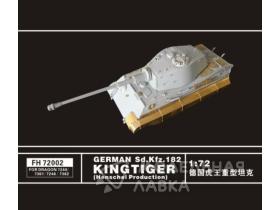 German Sd.Kfz. 182 Kingtiger (Henschel Production)