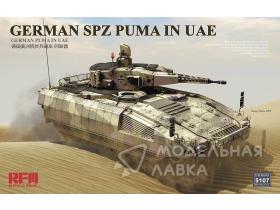 GERMAN SPZ PUMA IN UAE