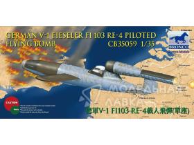 German V-1 Fieseler Fi103  RE-4 Piloted Flying Bomb