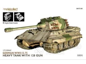 German WWII E-75 Heavy Tank with 128 Gun