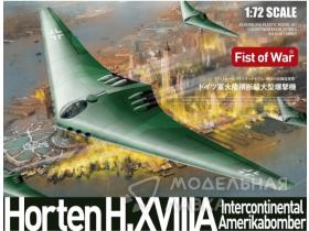 German WWII horten 18A super long-range strategic bomber Prime Ver