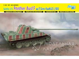 Германский танк Panther Ausf.F w/7.5cm KwK42 L/100