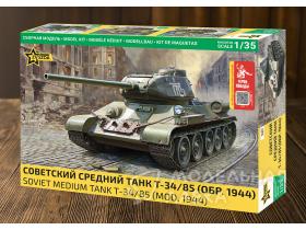 Герои Победы. Советский средний танк Т-34/85