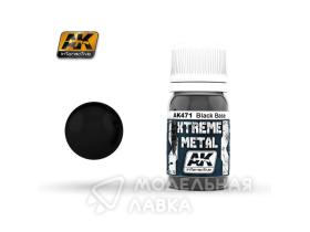 Глянцевая чёрная база Xtreme Metal Black Base 30мл (металлик, черная основа)