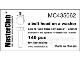 Головка болта на шайбе (ключ 0,6 мм; установочное отверстие 0,6 мм)