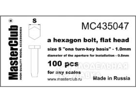 Головка болта низкая (ключ 1,0 мм; установочное отверстие 0,8 мм)