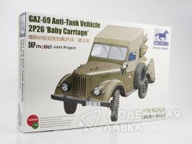 Горький-69 Anti-Tank Vehicle 2P26 ‘Baby Carriage’