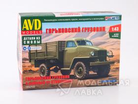 Горьковский грузовик с кабиной от Studebaker