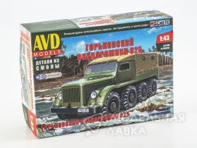 Горьковский внедорожник 62Б