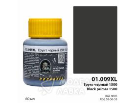 Грунт черный 1500 Black primer (60мл)