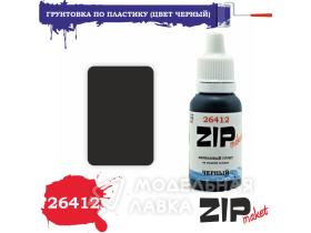 Грунтовка по пластику (цвет черный)