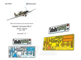 Hawker Hurricane MK.II (Звезда)