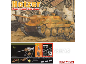 HETZER COMMAND VERSION