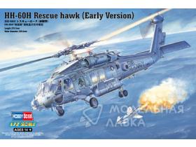 HH-60H Rescue Hawk (Early Version)