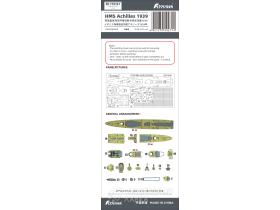 HMS Achilles 1939 Painting Mask（FOR FLYHAWK FH1108）
