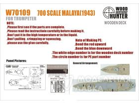 HMS Malaya 1943 (For Trumpeter 05799)