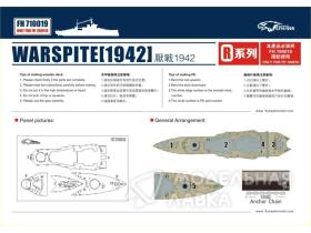 HMS Warspite 1942 Wooden deck (FH780010)