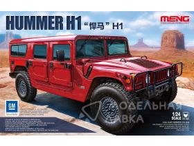 Hummer H1