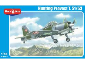 Hunting Provost T.51/53 (вооруженная версия)