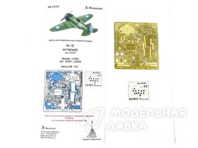 И-16 тип 24/28 от ICM интерьер