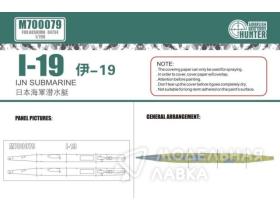 I-19 IJN Submarine (For Aoshima 04734)