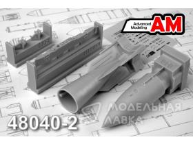 ИАБ-500 Иммитационная авиабомба с БД3-56ФНМ