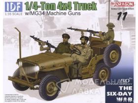 IDF 1/4 ton 4x4 truck