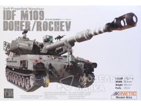 IDF M109 Doher/R