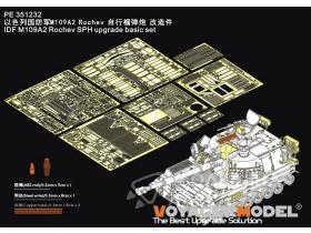 IDF M109A2 Rochev SPH upgrade basic set (KINECTIC 61009)