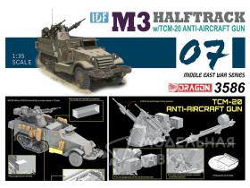 IDF M3 Halftrack w/TCM-20 Anti-Aircraft Gun