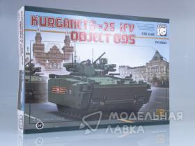 IFV Kurganets-25, Object 695