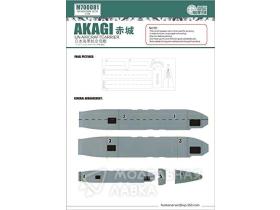 IJN Aircraft Carrier Akagi (For Hasegawa 43220) Early