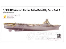 IJN Aircraft Carrier Taiho Detail Up Parts Set A