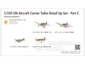 IJN Aircraft Carrier Taiho Detail Up Parts Set C (Carrier Based Aircraft)