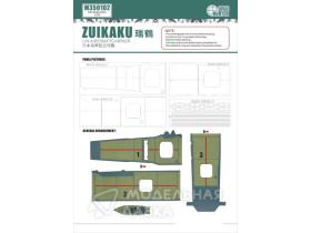 IJN Aircraftcarrier Zuikaku (For Fujimi 60004)