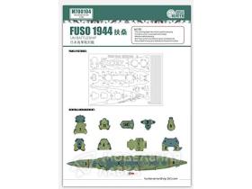 IJN Battleship Fuso 1944 (For Fujimi 401188)