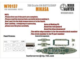 IJN BATTLESHIP MIKASA (For HASEGAWA 49151?