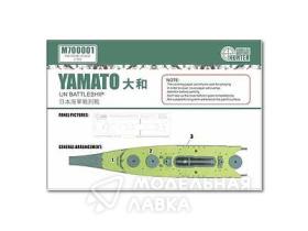 IJN Battleship YAMATO (FOR FUJIMI 42135)